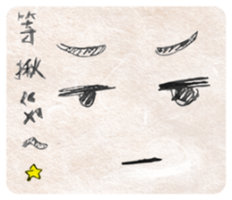 The Relax Stickers From Sitara! sticker #10100122