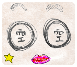 The Relax Stickers From Sitara! sticker #10100123