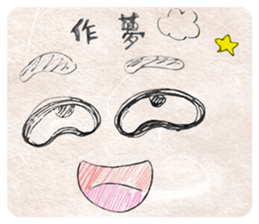 The Relax Stickers From Sitara! sticker #10100128