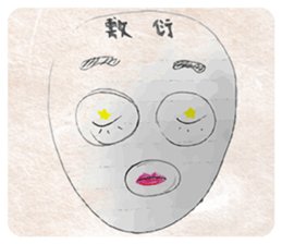 The Relax Stickers From Sitara! sticker #10100129