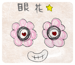 The Relax Stickers From Sitara! sticker #10100134