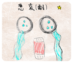 The Relax Stickers From Sitara! sticker #10100135