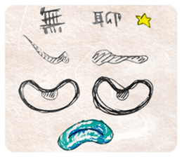 The Relax Stickers From Sitara! sticker #10100136