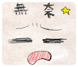 The Relax Stickers From Sitara! sticker #10100137