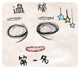 The Relax Stickers From Sitara! sticker #10100138