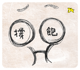 The Relax Stickers From Sitara! sticker #10100141