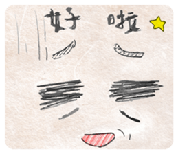 The Relax Stickers From Sitara! sticker #10100142