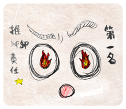 The Relax Stickers From Sitara! sticker #10100143