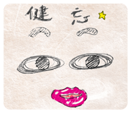 The Relax Stickers From Sitara! sticker #10100144