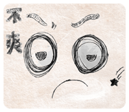 The Relax Stickers From Sitara! sticker #10100146