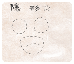 The Relax Stickers From Sitara! sticker #10100148