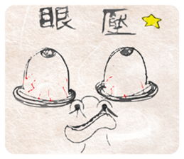 The Relax Stickers From Sitara! sticker #10100149