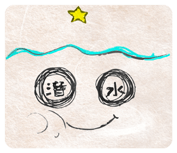 The Relax Stickers From Sitara! sticker #10100151