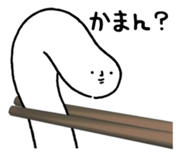 Sanuki udon dialect2 sticker #10100153