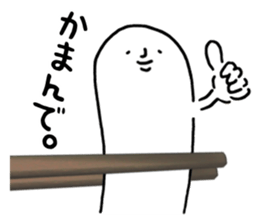 Sanuki udon dialect2 sticker #10100154