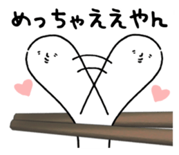 Sanuki udon dialect2 sticker #10100155