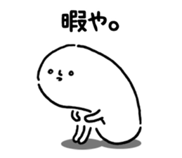 Sanuki udon dialect2 sticker #10100156