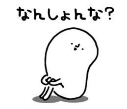 Sanuki udon dialect2 sticker #10100157