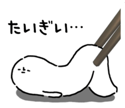 Sanuki udon dialect2 sticker #10100158