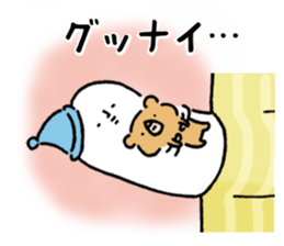 Sanuki udon dialect2 sticker #10100160