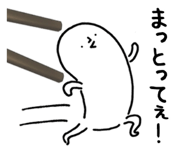 Sanuki udon dialect2 sticker #10100162