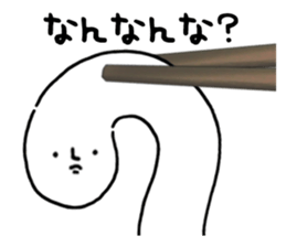 Sanuki udon dialect2 sticker #10100164