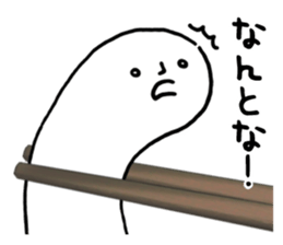 Sanuki udon dialect2 sticker #10100166