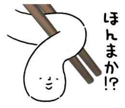 Sanuki udon dialect2 sticker #10100167