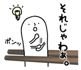 Sanuki udon dialect2 sticker #10100168