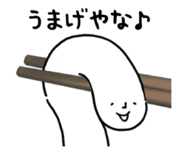 Sanuki udon dialect2 sticker #10100169