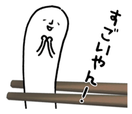 Sanuki udon dialect2 sticker #10100170