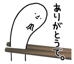 Sanuki udon dialect2 sticker #10100172