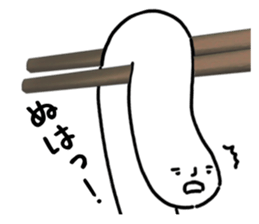 Sanuki udon dialect2 sticker #10100178