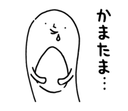 Sanuki udon dialect2 sticker #10100181