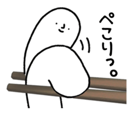 Sanuki udon dialect2 sticker #10100182