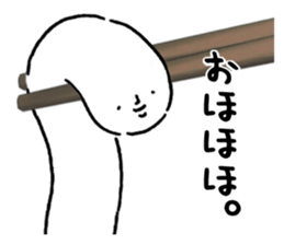 Sanuki udon dialect2 sticker #10100183