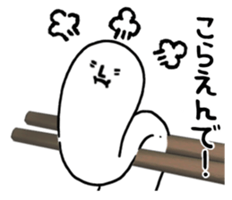 Sanuki udon dialect2 sticker #10100184