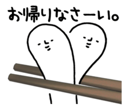 Sanuki udon dialect2 sticker #10100185