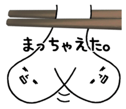 Sanuki udon dialect2 sticker #10100186