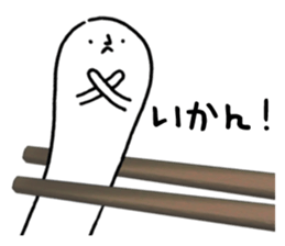 Sanuki udon dialect2 sticker #10100189