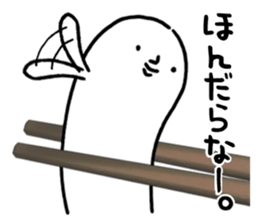 Sanuki udon dialect2 sticker #10100191