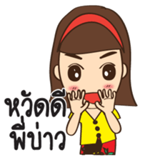 south girl in siam Ep.2 sticker #10100352