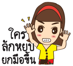 south girl in siam Ep.2 sticker #10100354