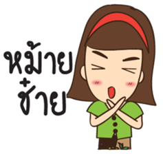 south girl in siam Ep.2 sticker #10100355