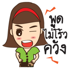 south girl in siam Ep.2 sticker #10100357