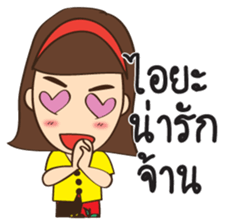 south girl in siam Ep.2 sticker #10100358