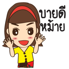 south girl in siam Ep.2 sticker #10100360