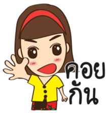 south girl in siam Ep.2 sticker #10100362