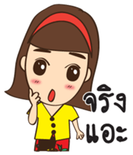 south girl in siam Ep.2 sticker #10100366