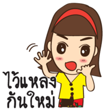south girl in siam Ep.2 sticker #10100368